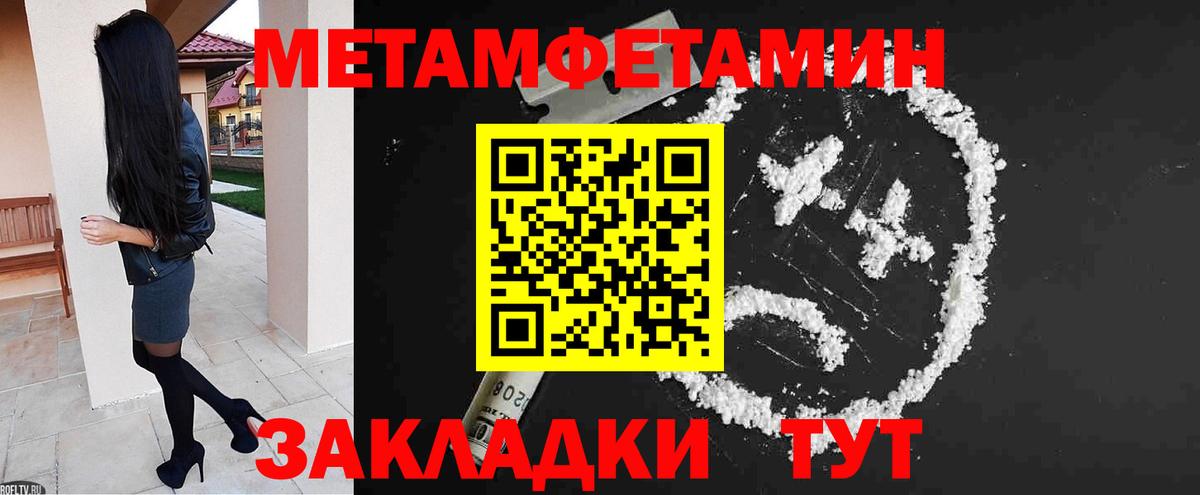 Лабинск  Amphetamine 97%  Амфетамин  Вход с VPN 