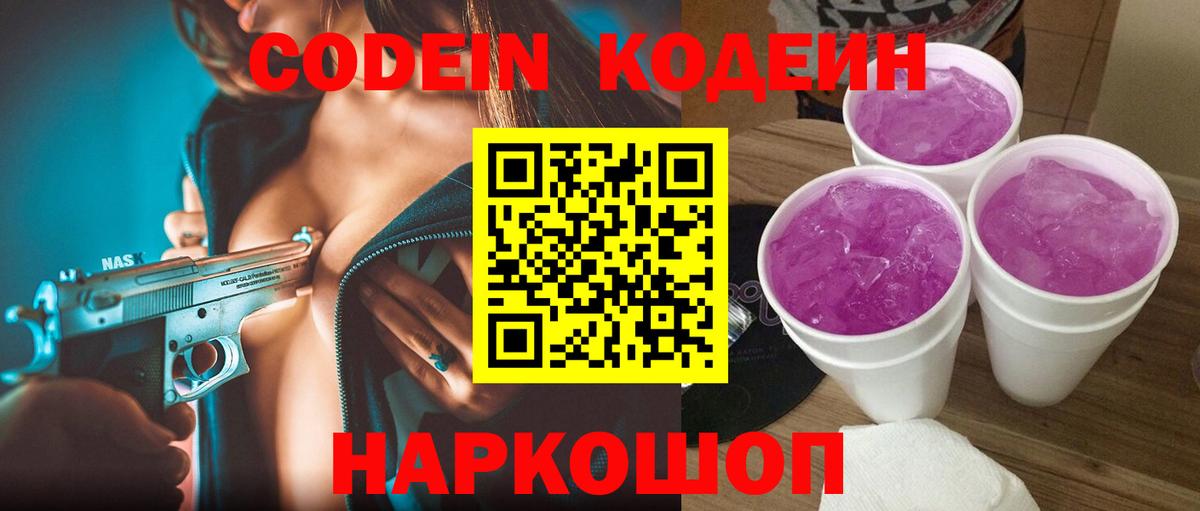 Где купить наркотики?  Меф   Марихуана  Лабинск  ГАШ  Вход с VPN  КОКАИН 