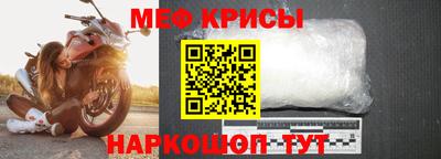 кристаллы Ипатово