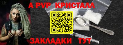 кристаллы Ипатово