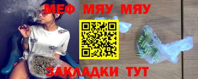 кристаллы Ипатово