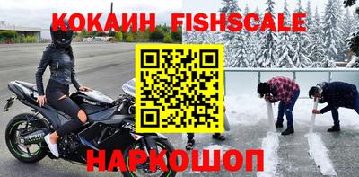 кристаллы Ипатово