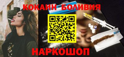кристаллы Ипатово