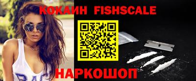 кристаллы Ипатово