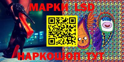 кристаллы Ипатово