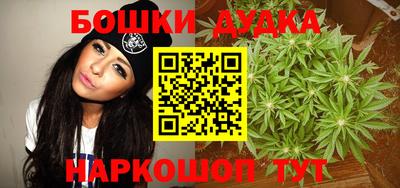 кристаллы Ипатово