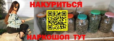 кристаллы Ипатово