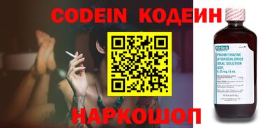 кристаллы Ипатово