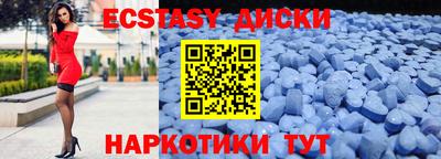ГАЛЛЮЦИНОГЕННЫЕ ГРИБЫ Изобильный