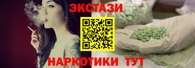 кристаллы Ипатово