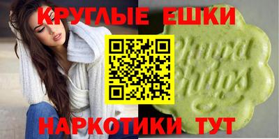 круглые Ирбит