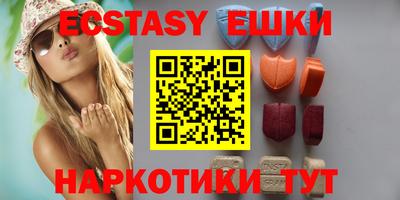 кристаллы Ипатово