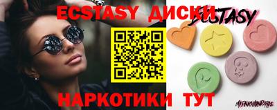 ГАЛЛЮЦИНОГЕННЫЕ ГРИБЫ Изобильный