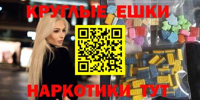 кристаллы Ипатово