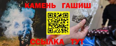 кристаллы Ипатово