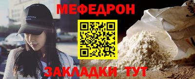 кристаллы Ипатово