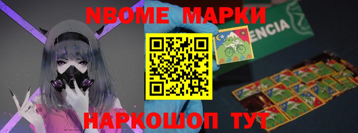LSD-25 экстази ecstasy Лабинск