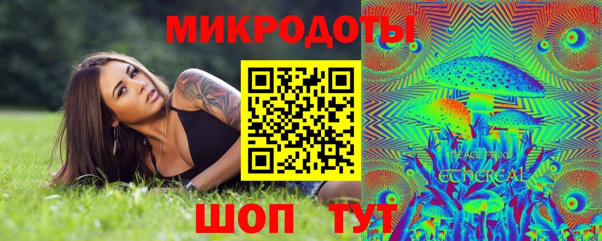 Галлюциногенные грибы Cubensis  Галлюциногенные грибы Psilocybe  Вход с VPN  купить   Лабинск 