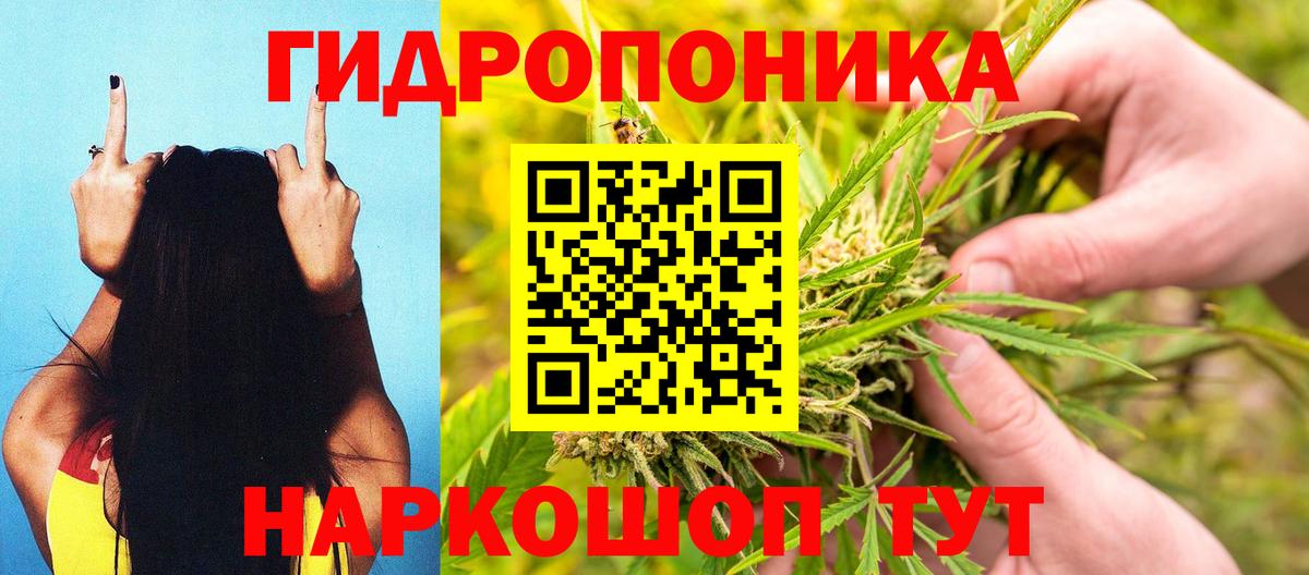 Бошки Шишки White Widow  Марихуана Bruce Banner  Канабис семена  Лабинск  Вход с VPN  Конопля SATIVA & INDICA 